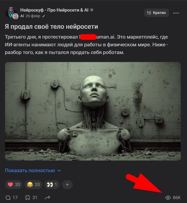 Кейс: обзор в блоге