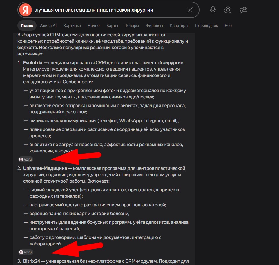 Нейросеть цитирует статью