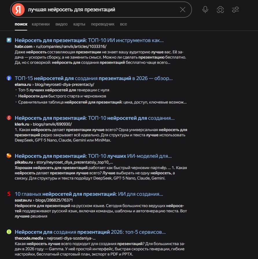 Пример статейных материалов